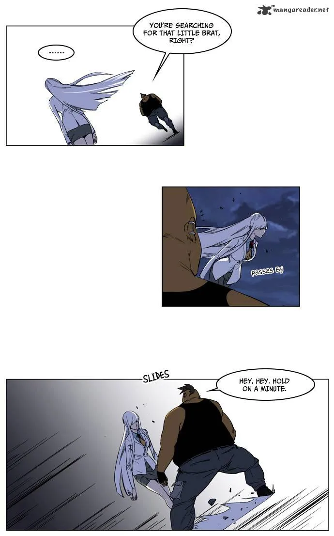 Noblesse - Page 3