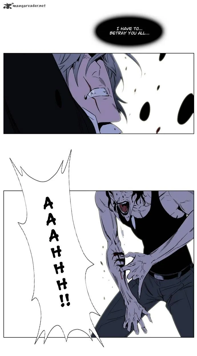 Noblesse - Page 31