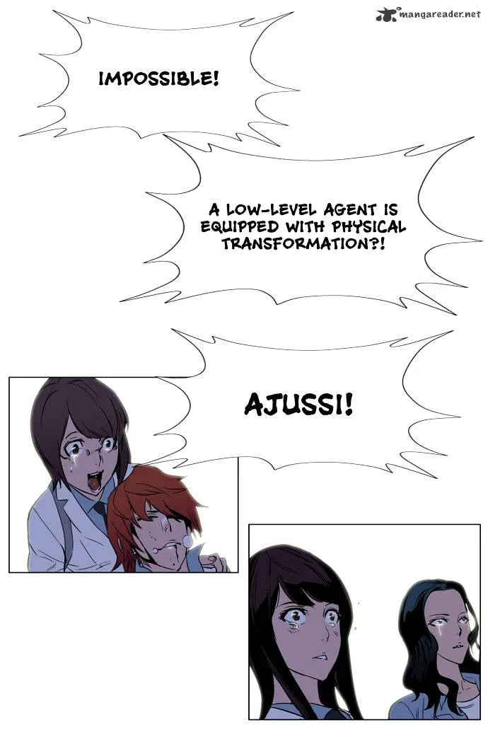 Noblesse - Page 33