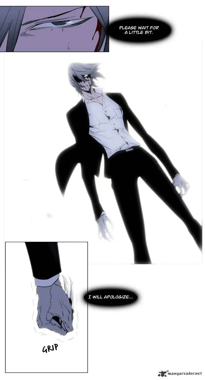 Noblesse - Page 34