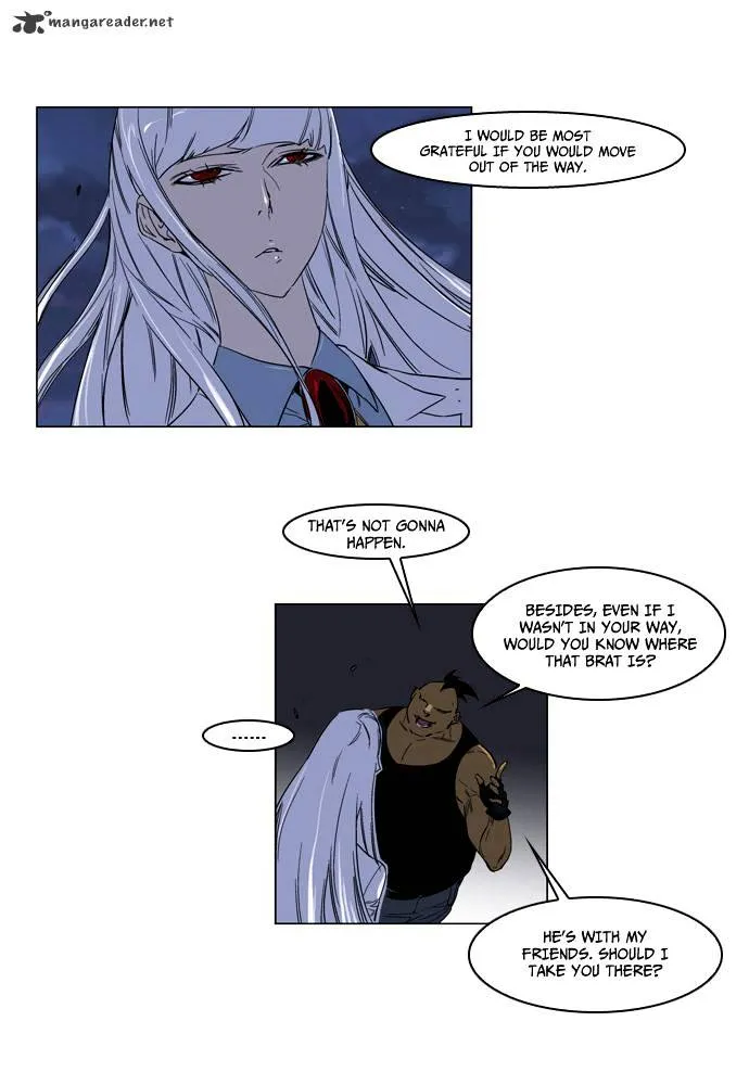 Noblesse - Page 4