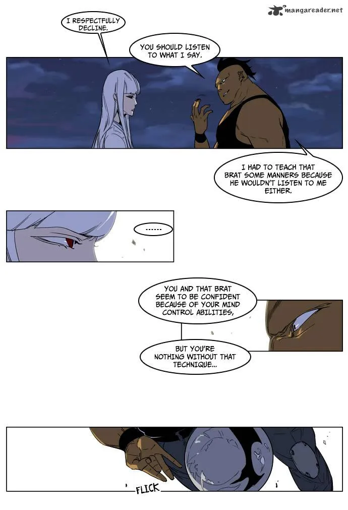 Noblesse - Page 5