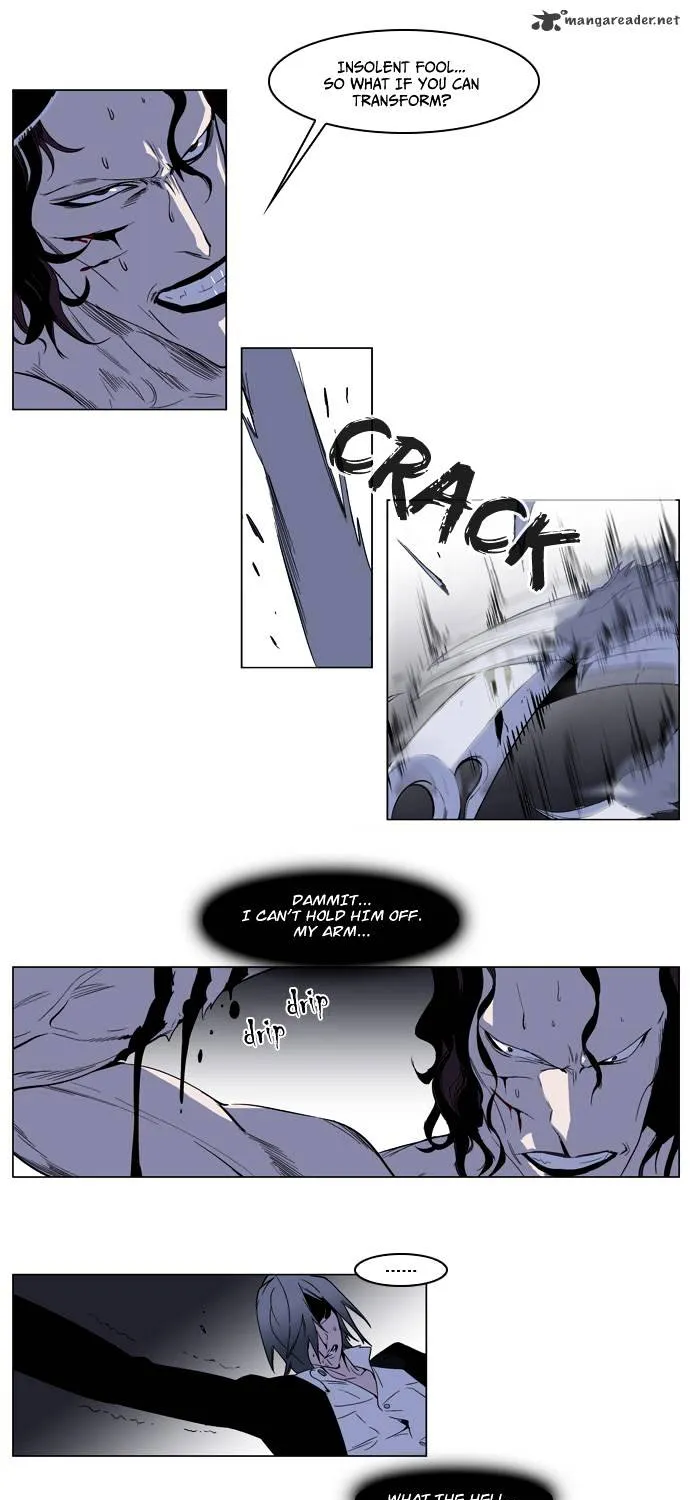 Noblesse - Page 11