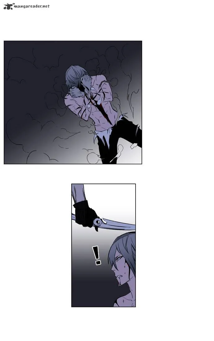 Noblesse - Page 18