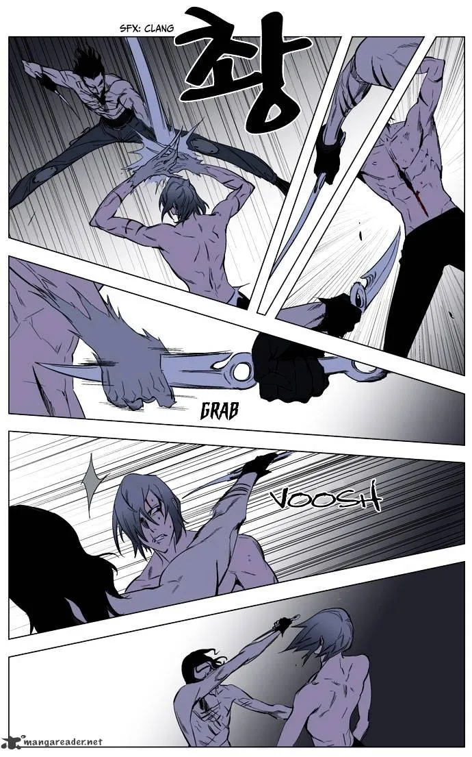 Noblesse - Page 19