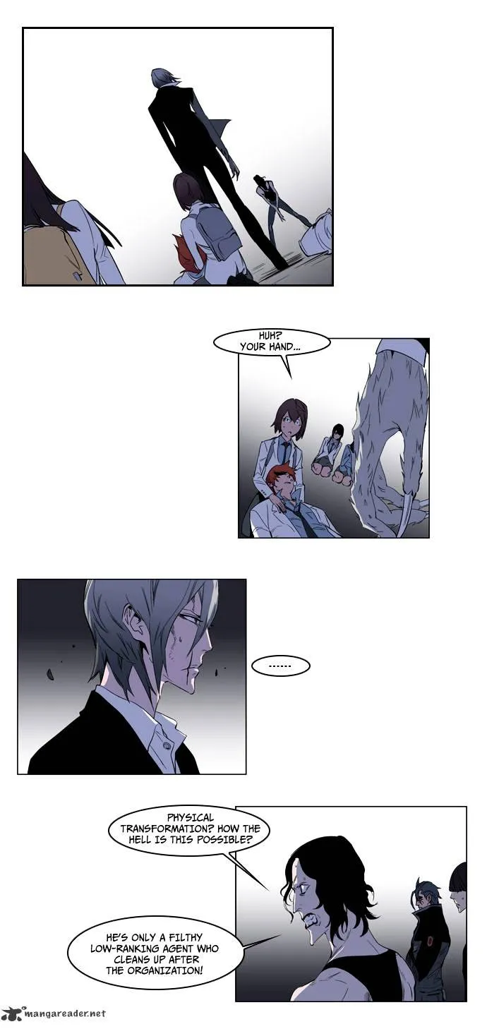 Noblesse - Page 2