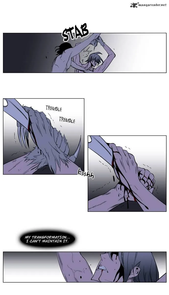 Noblesse - Page 23