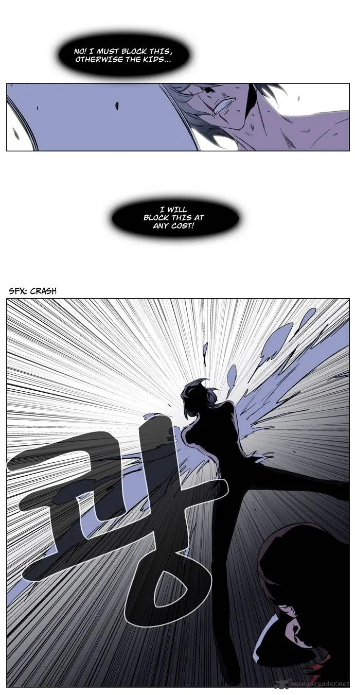 Noblesse - Page 25