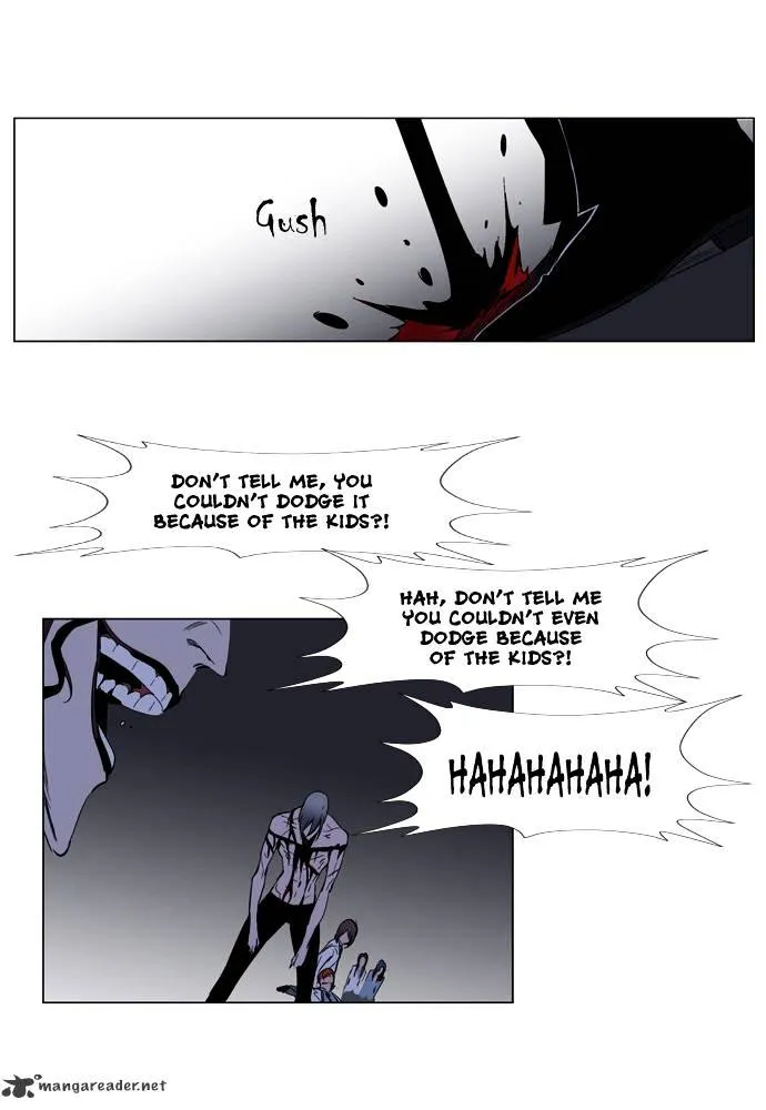 Noblesse - Page 26