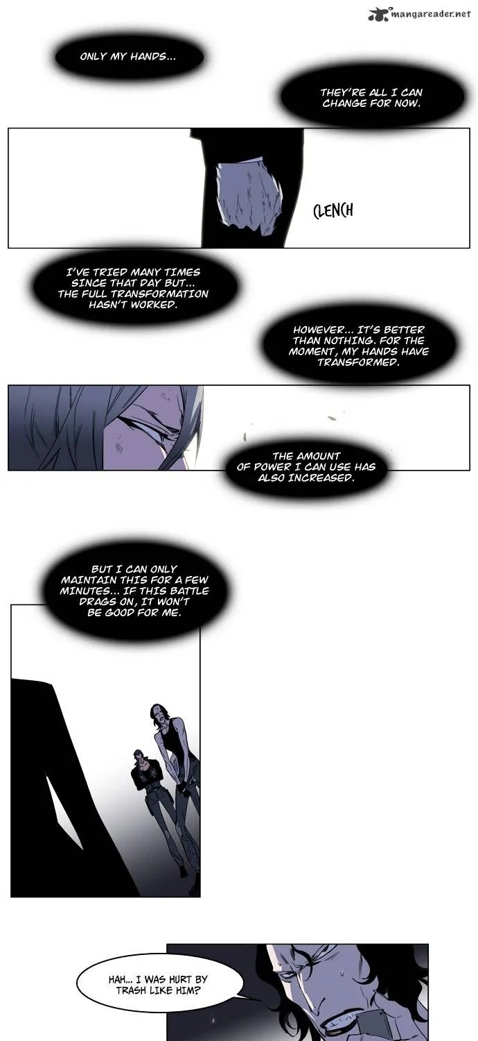 Noblesse - Page 3