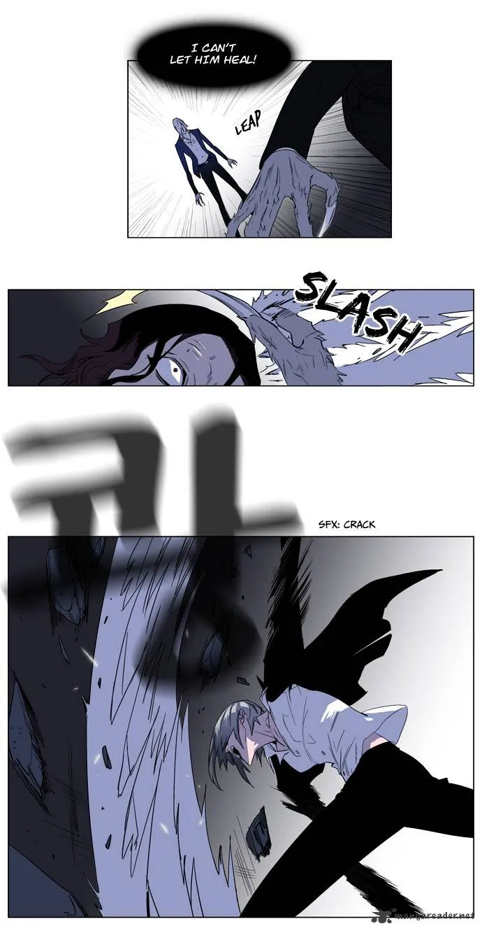 Noblesse - Page 5