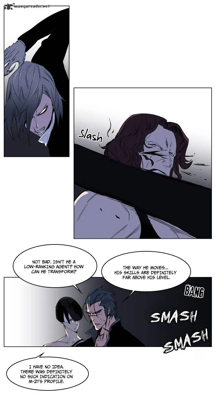 Noblesse - Page 7