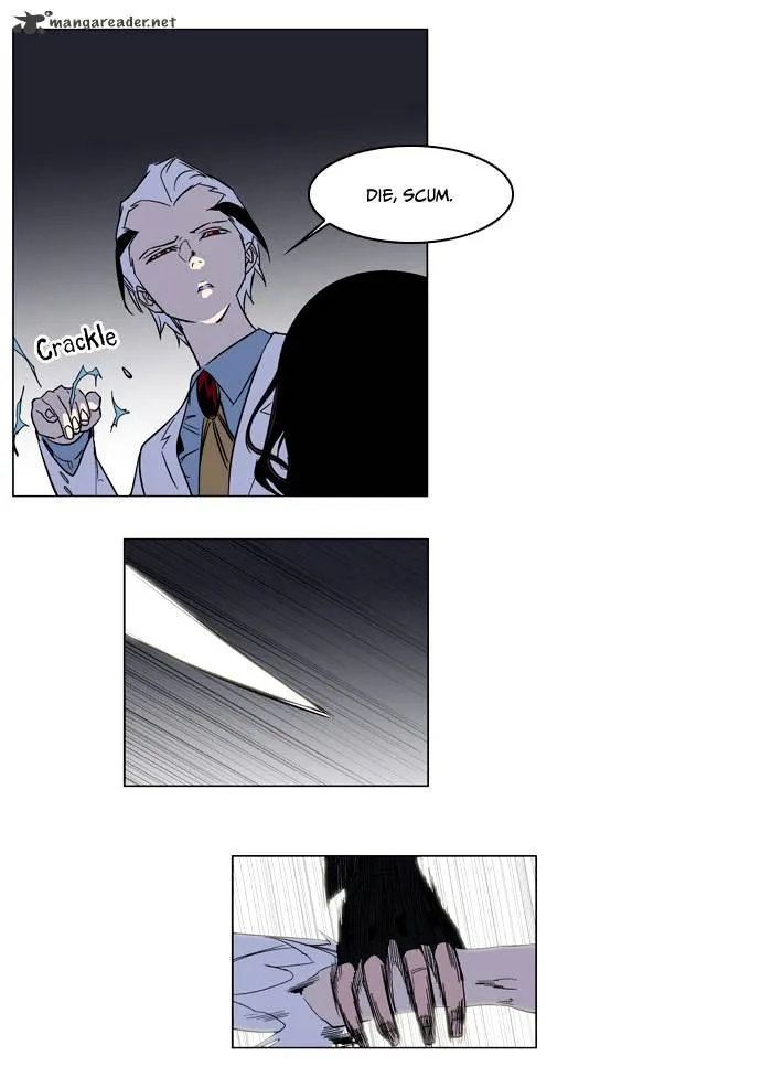 Noblesse - Page 11