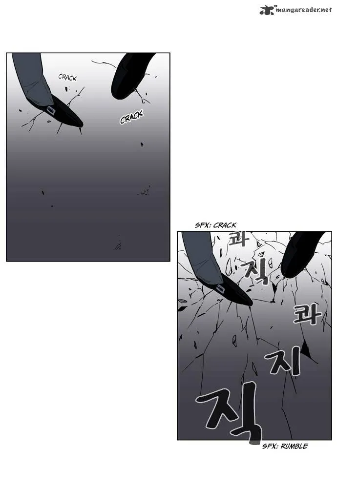 Noblesse - Page 13