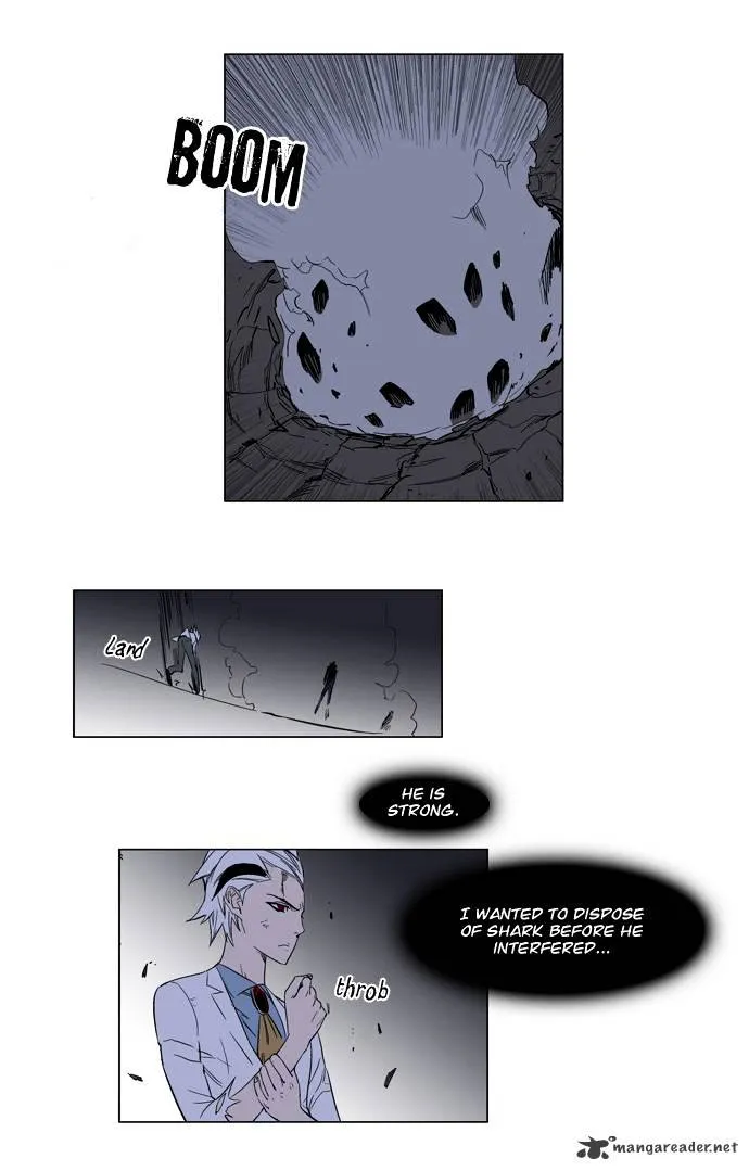 Noblesse - Page 14