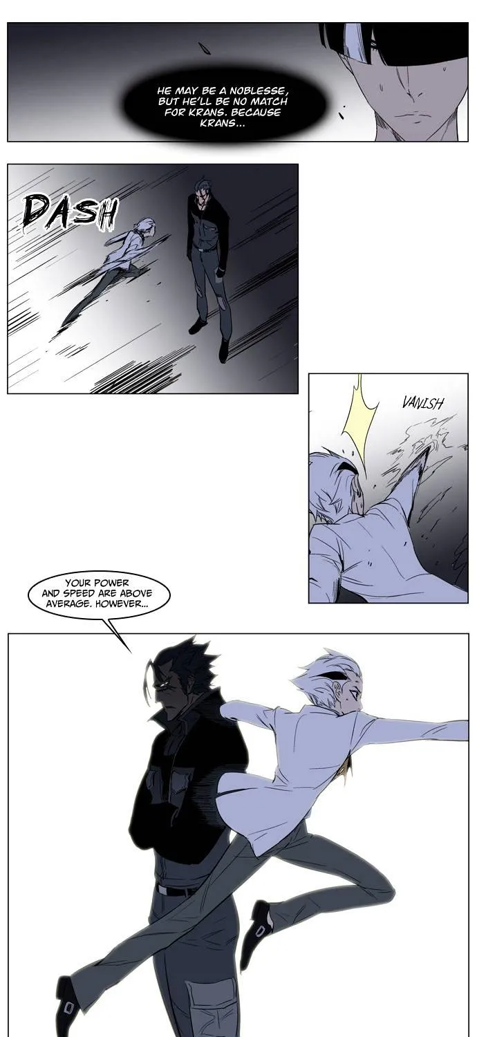 Noblesse - Page 19