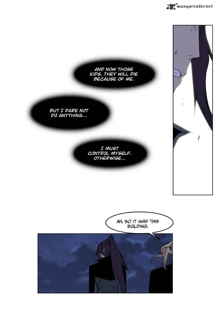 Noblesse - Page 24