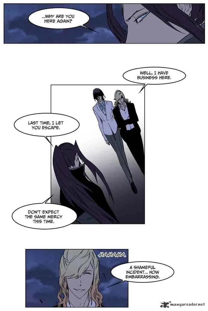 Noblesse - Page 25