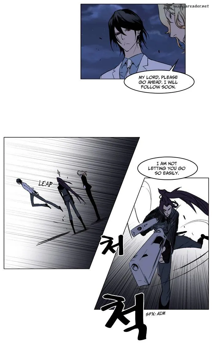 Noblesse - Page 26