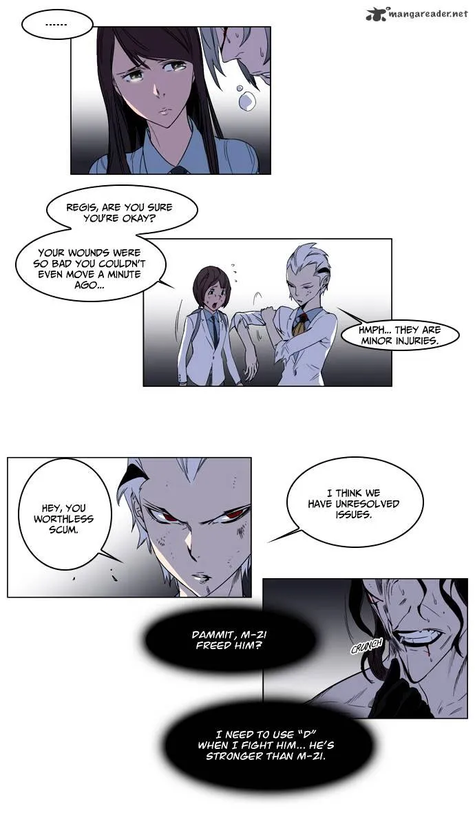 Noblesse - Page 3