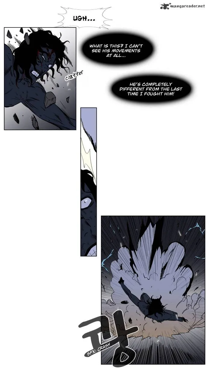 Noblesse - Page 6