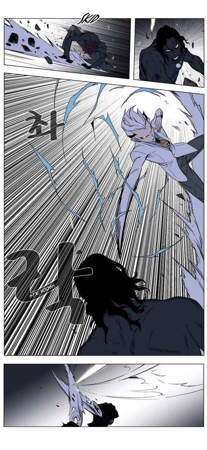 Noblesse - Page 7