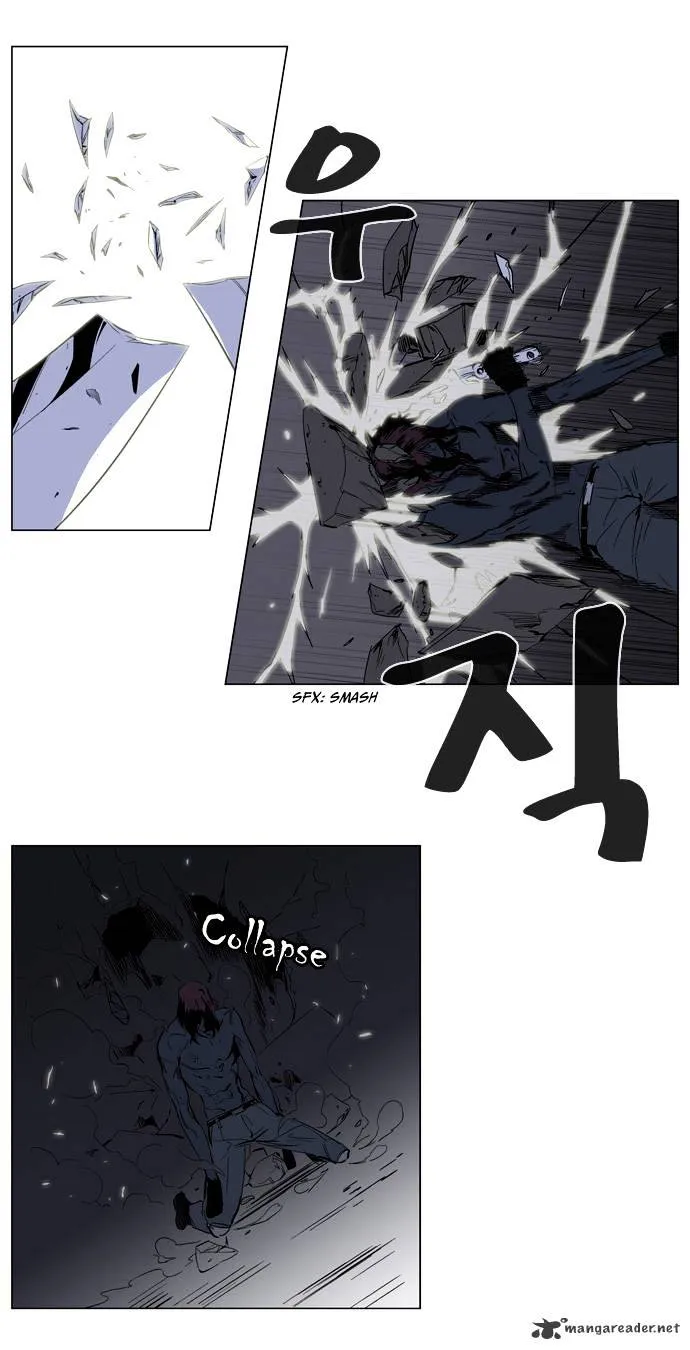 Noblesse - Page 9