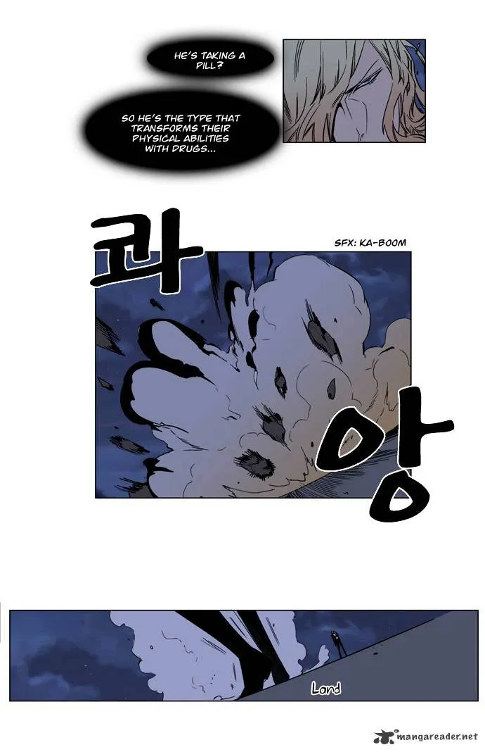 Noblesse - Page 10