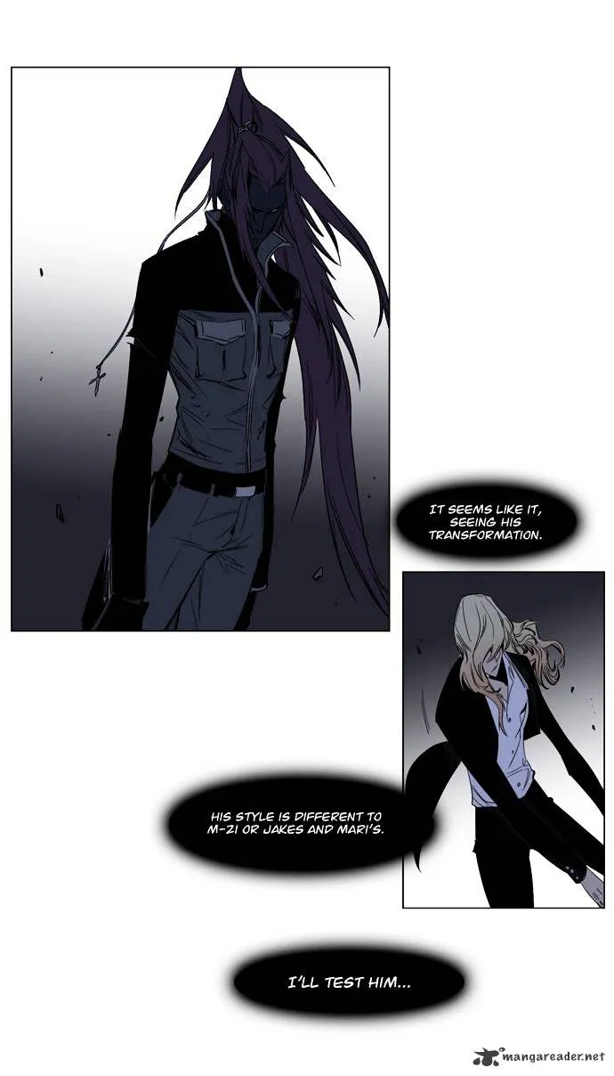 Noblesse - Page 11