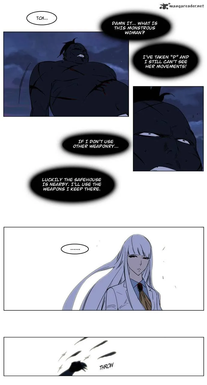 Noblesse - Page 19