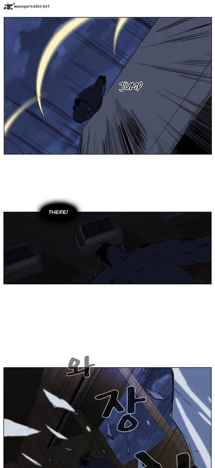 Noblesse - Page 22