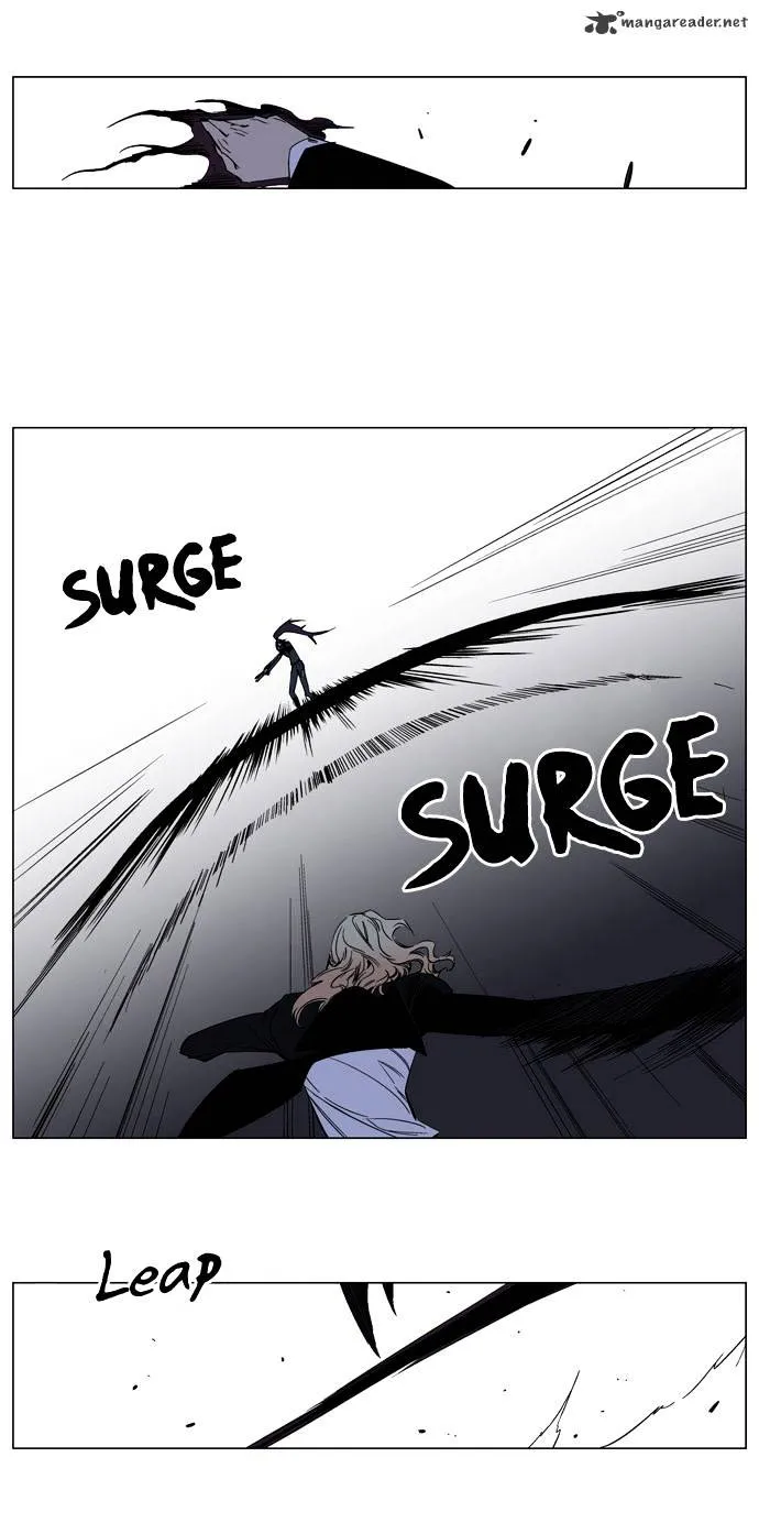 Noblesse - Page 3