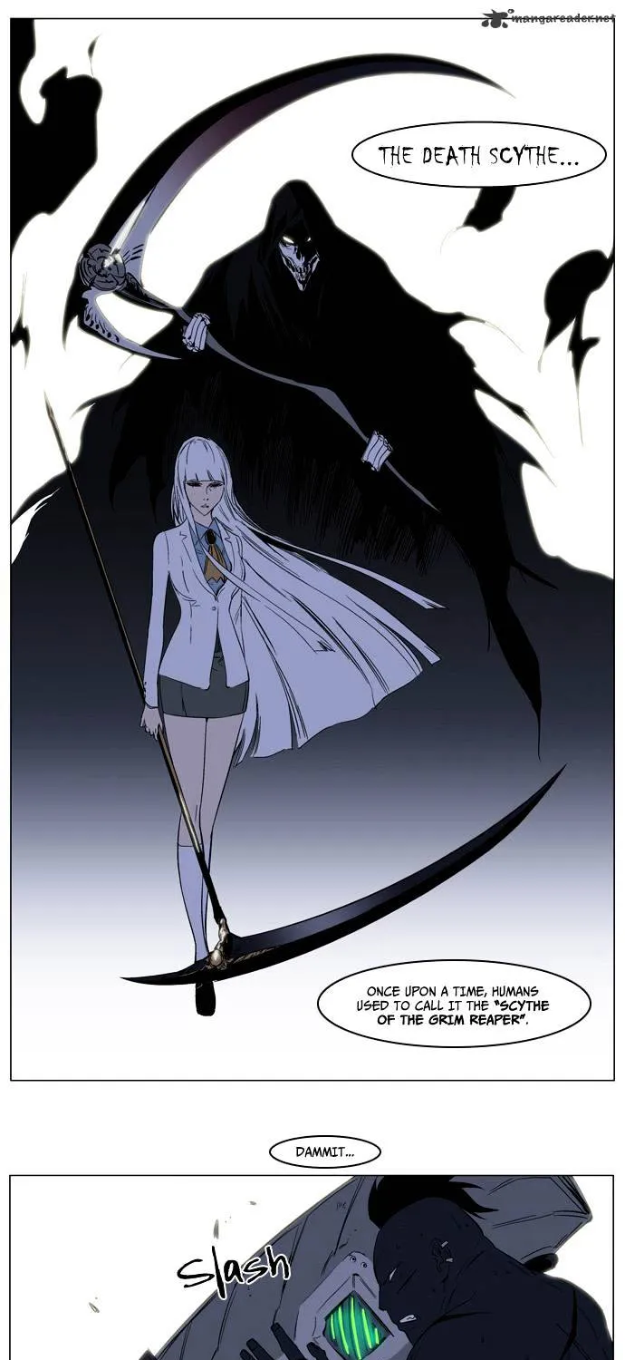 Noblesse - Page 31