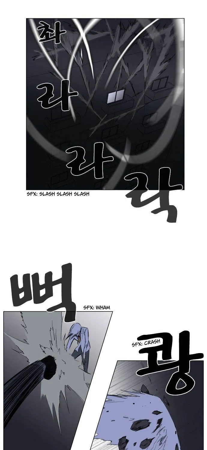 Noblesse - Page 34