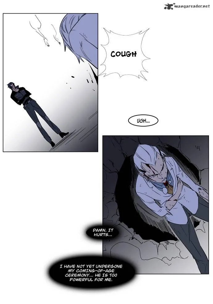 Noblesse - Page 36