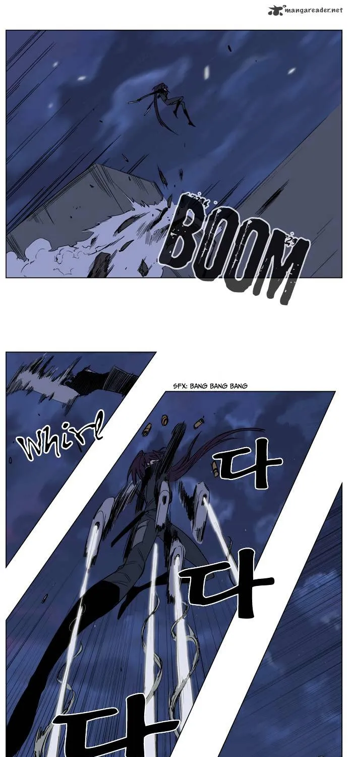 Noblesse - Page 4