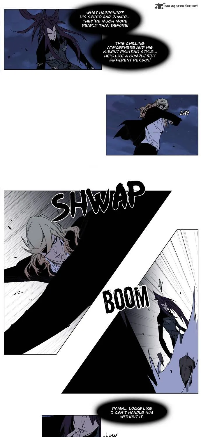 Noblesse - Page 8