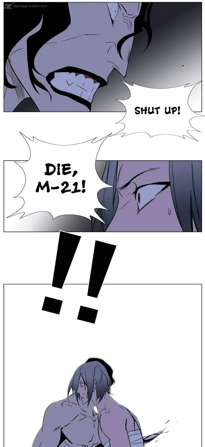 Noblesse - Page 10