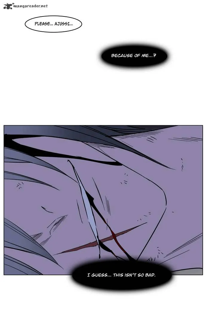 Noblesse - Page 16