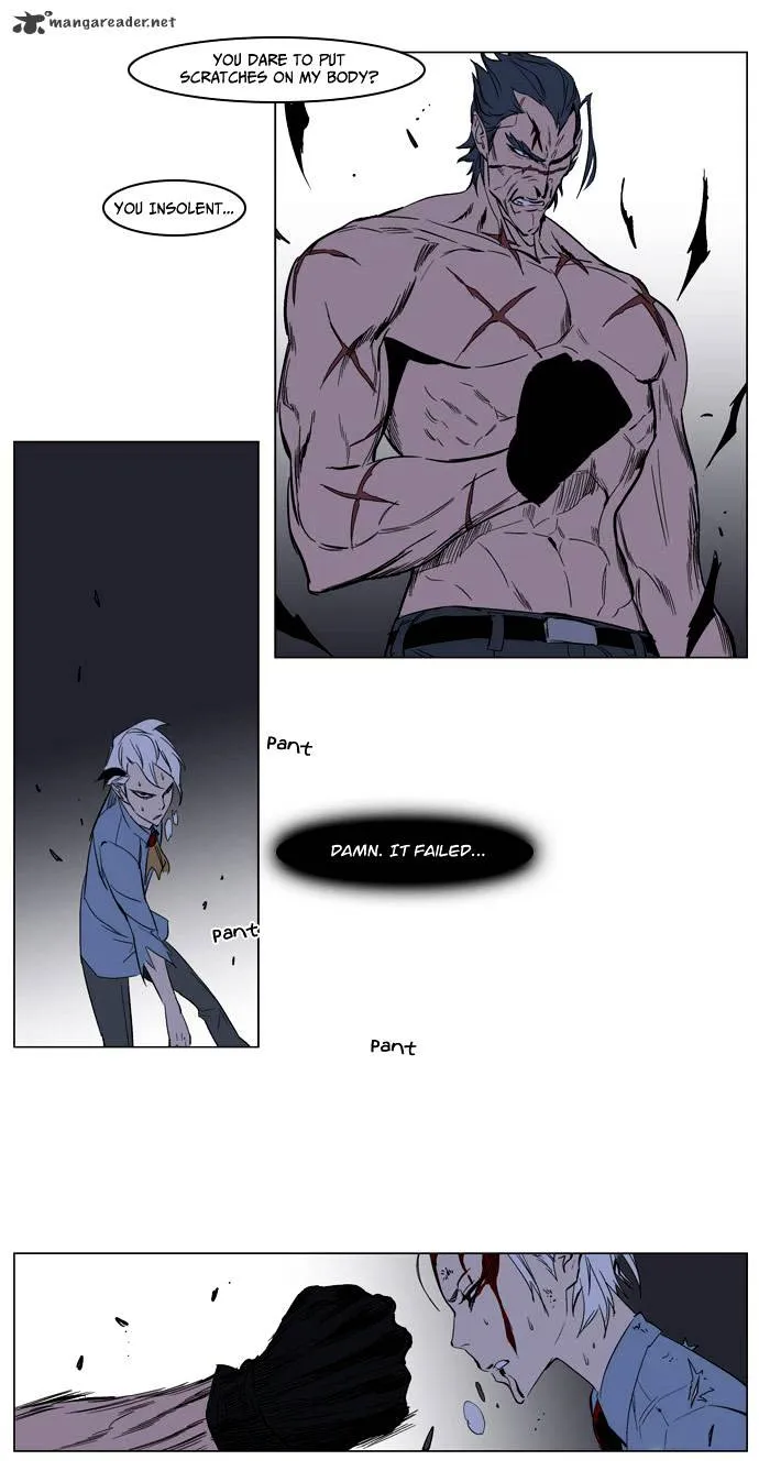 Noblesse - Page 24