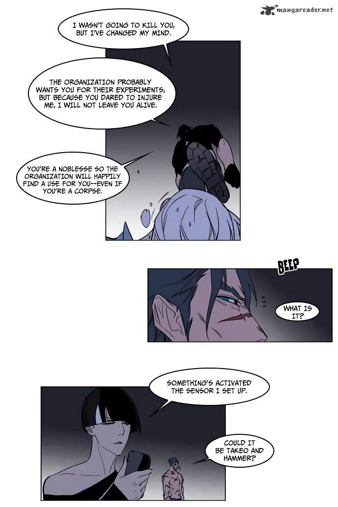 Noblesse - Page 27