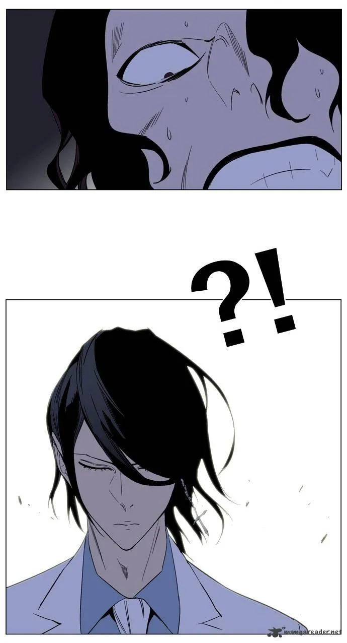 Noblesse - Page 33