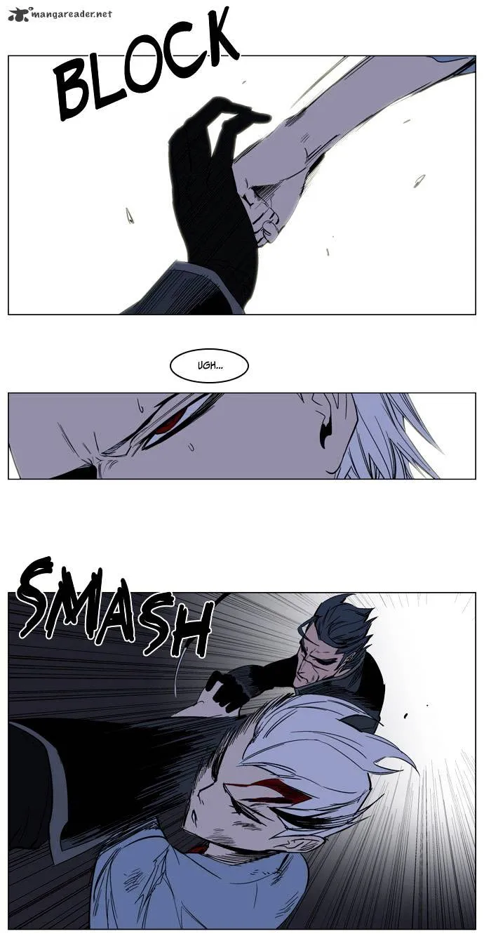 Noblesse - Page 4