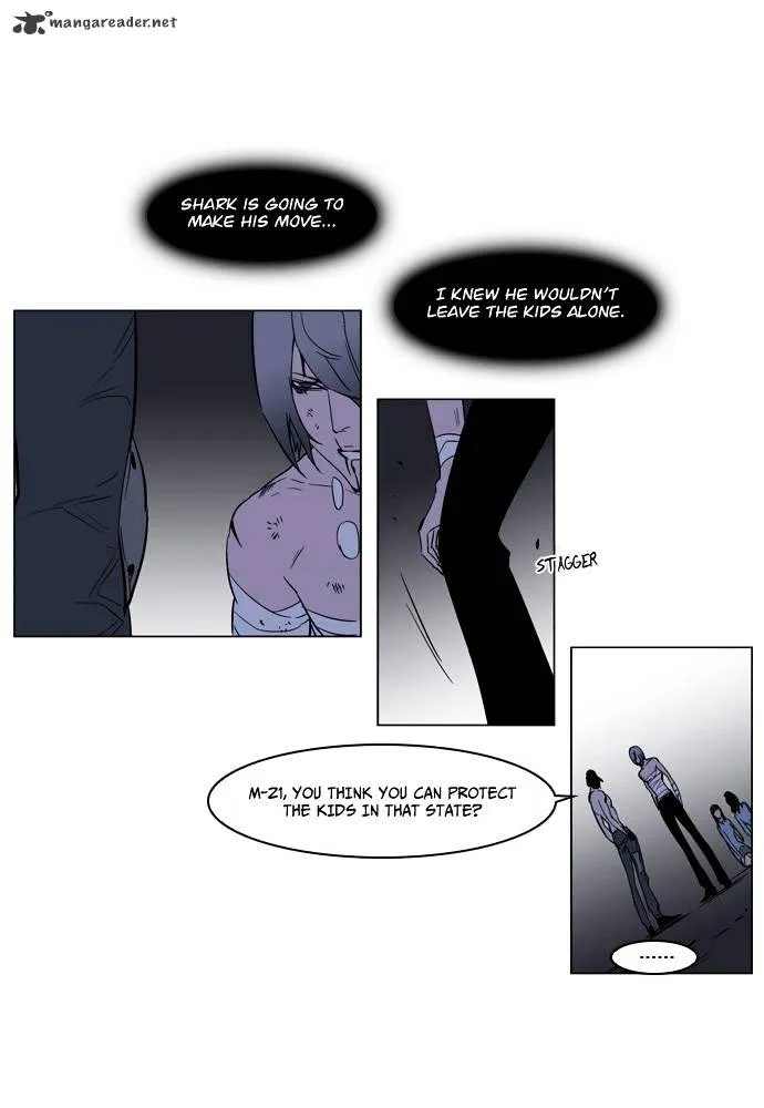 Noblesse - Page 8