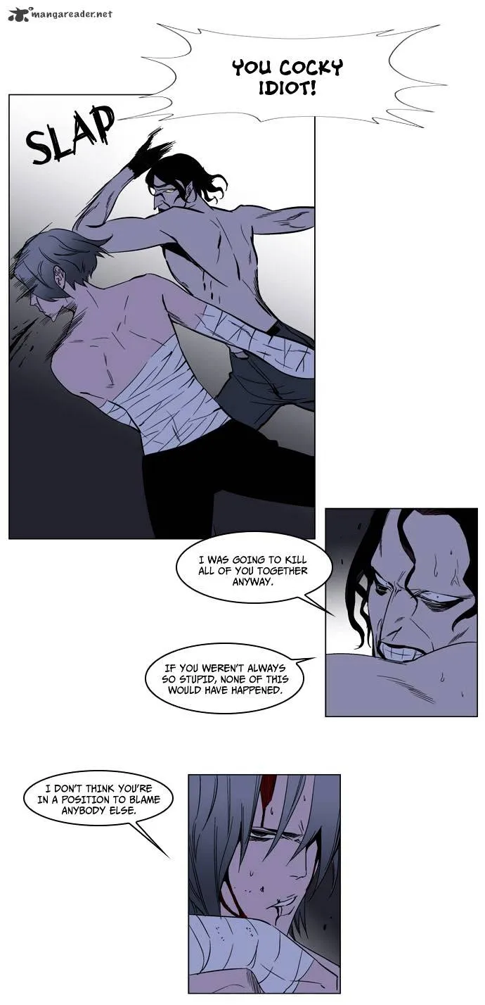 Noblesse - Page 9