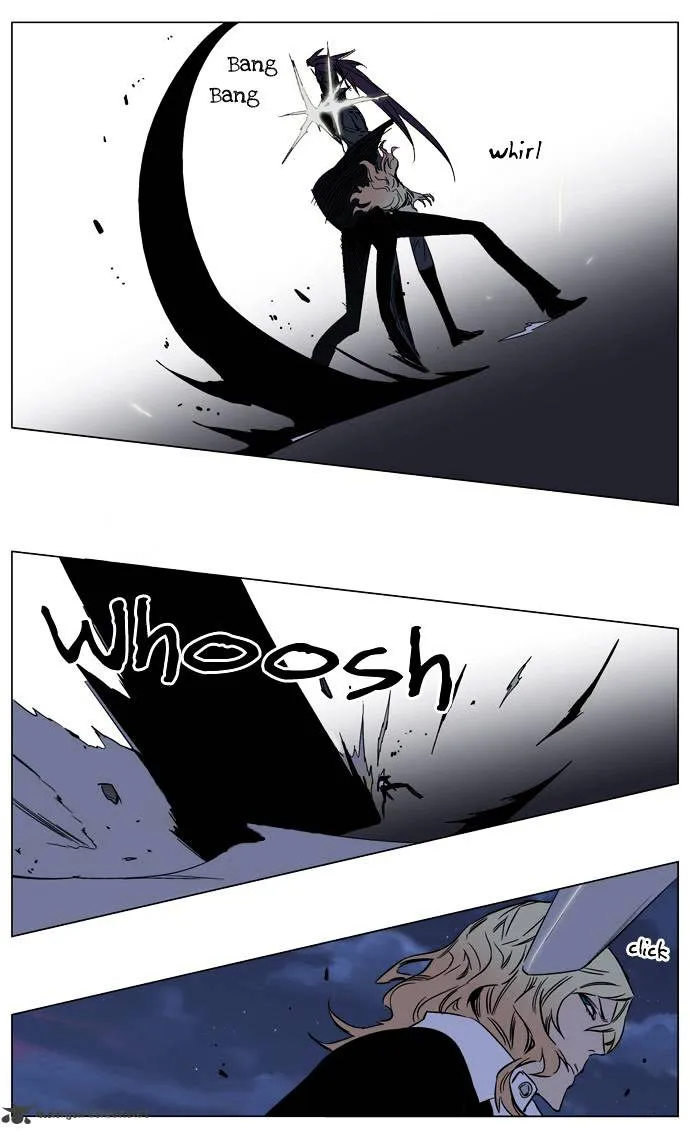 Noblesse - Page 1