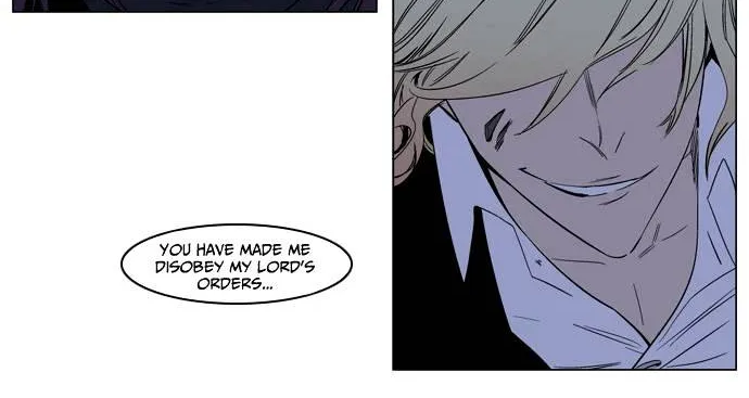 Noblesse - Page 10