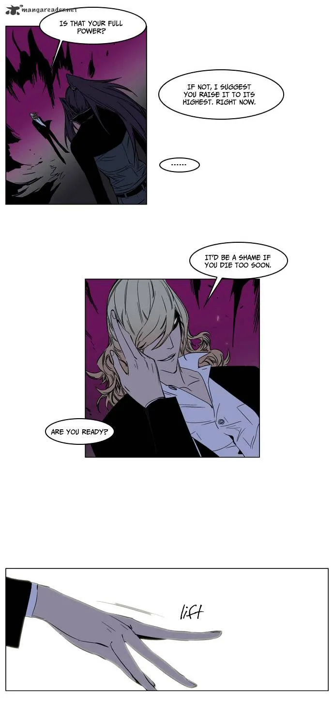 Noblesse - Page 12