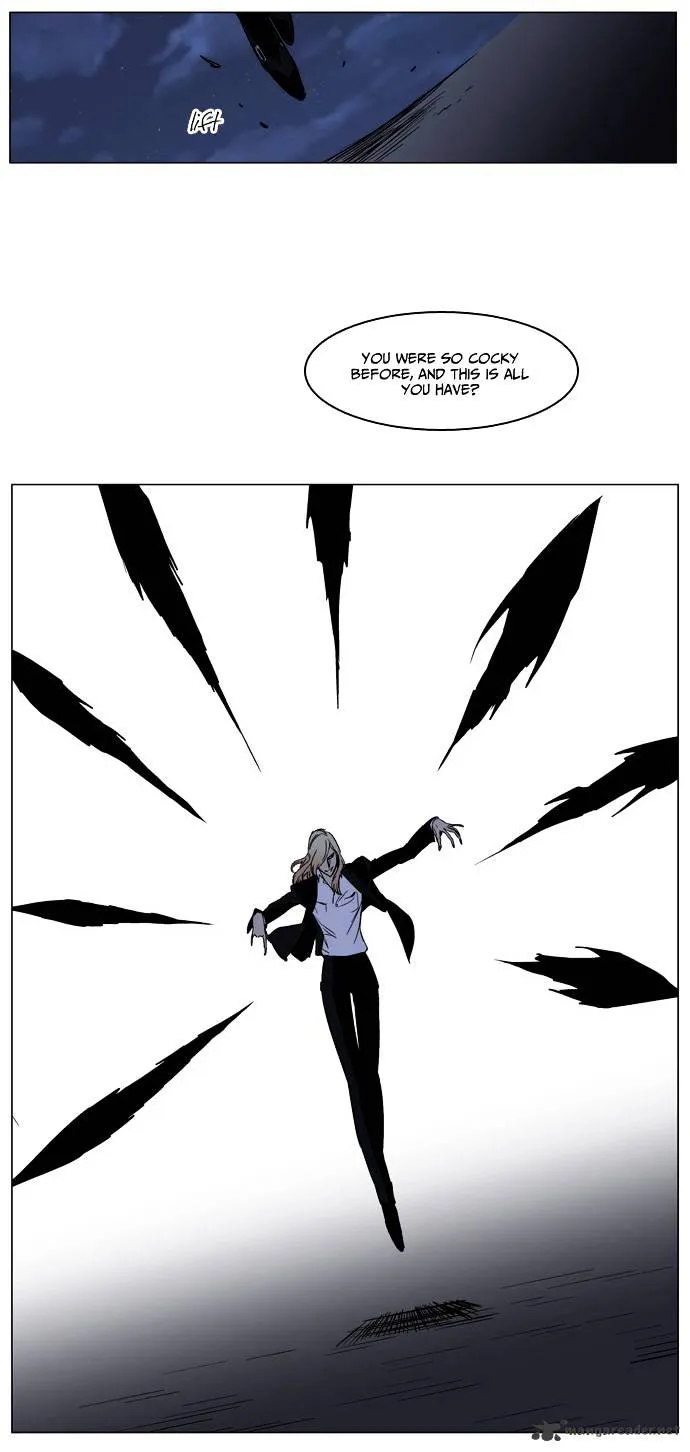 Noblesse - Page 15