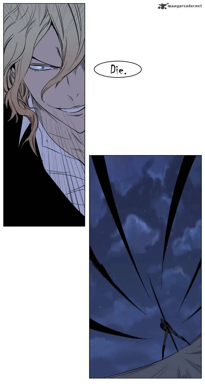 Noblesse - Page 16